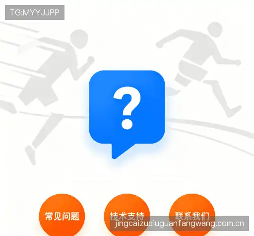 问题解答园